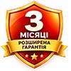 3 місяці  + 1 388грн. 