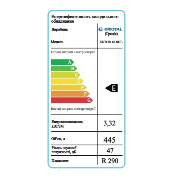 Морозильная камера, ларь с прямым стеклом CRYSTAL Ektor 46 SGL